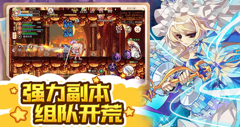 《永恒岛:爱丽丝之境》游戏攻略速览(3) 《永恒岛:爱丽丝之境》游戏攻略速览(3)