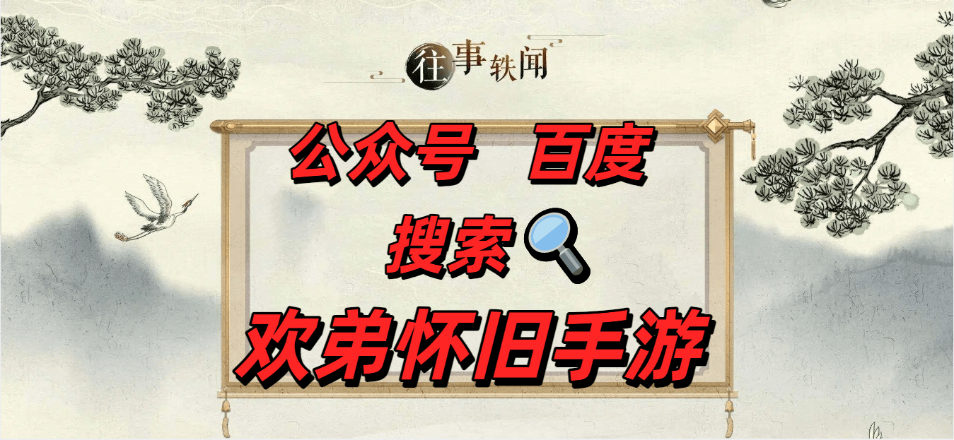 《寻梦丝路》手游官方网站：新手必读全流程攻略与核心玩法解析(1)