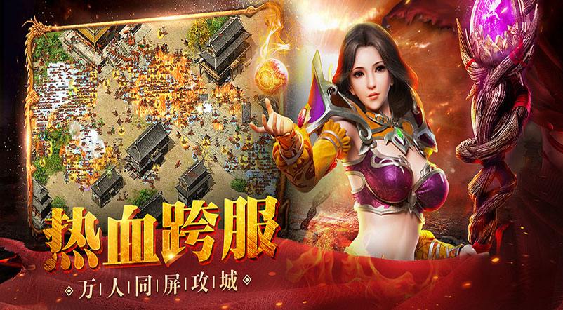 原始火龙单职业