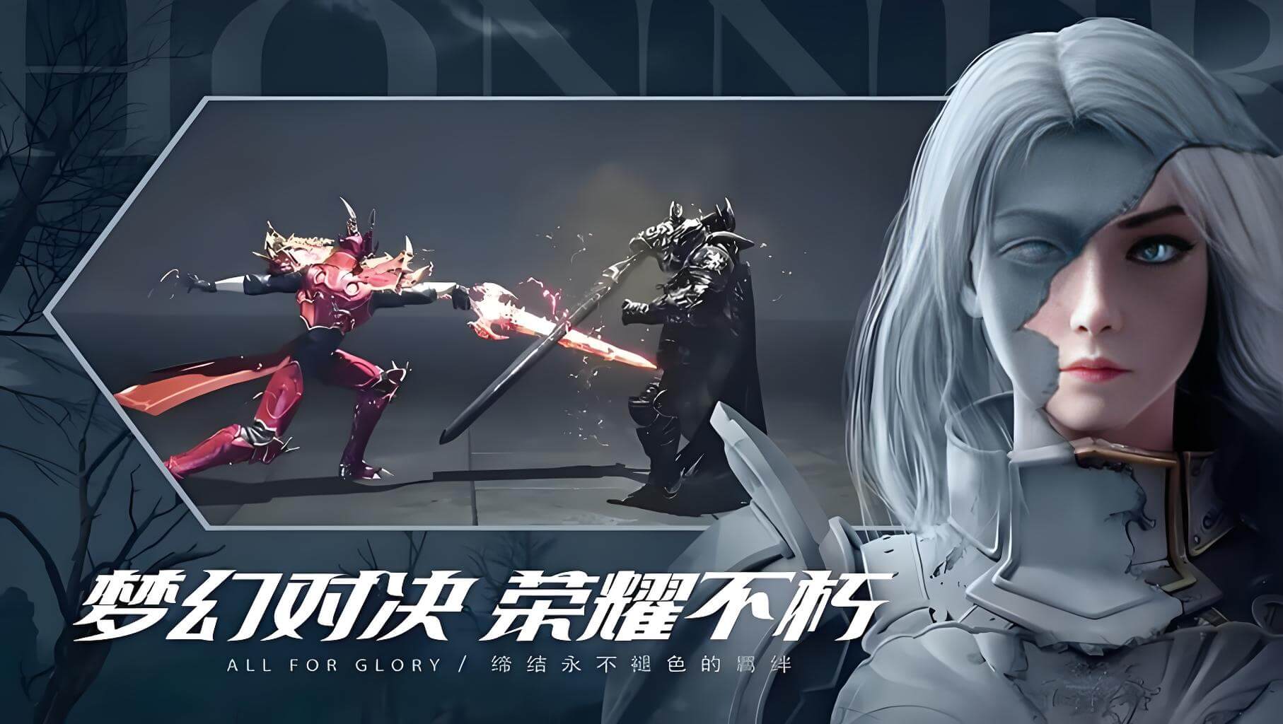 剑与翼奇迹mu