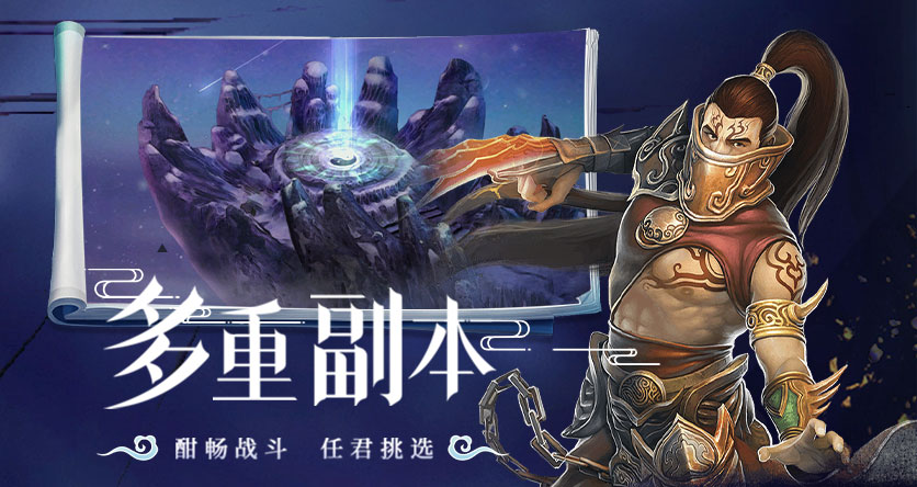 星辰变归来